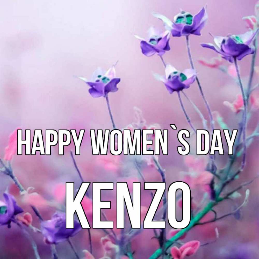 Greetings card с именем, Kenzo happy women`s day международный женский день 2 Greetings with text for free download 